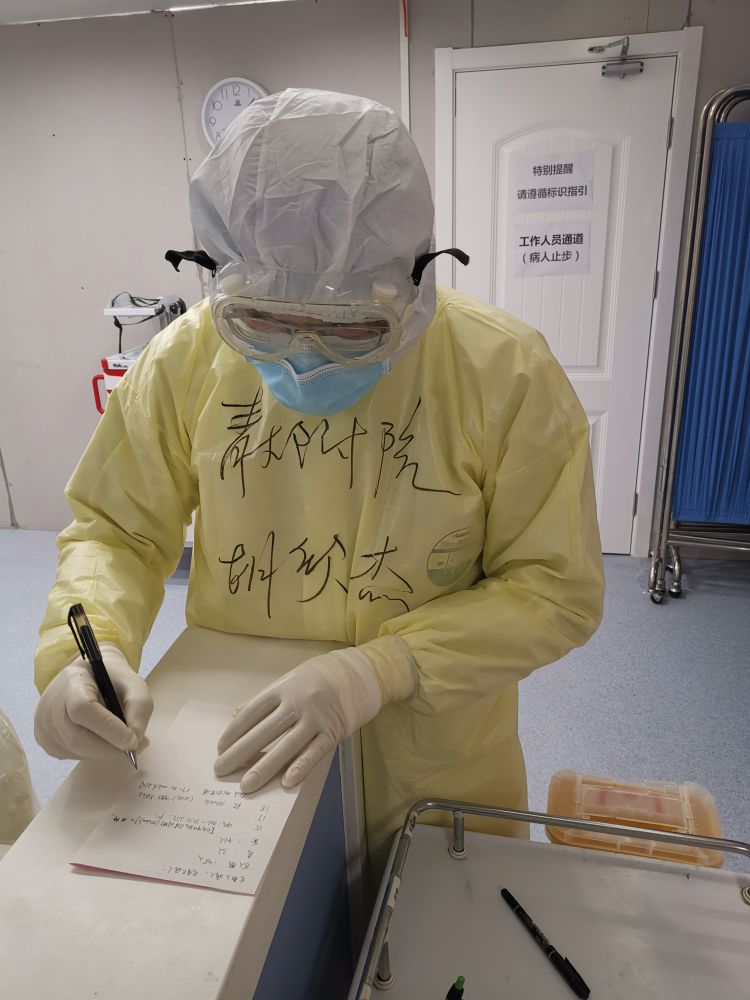 【青大】青大附院援鄂护士胡欣杰：敬畏生命 践行当代男护士执着与担当