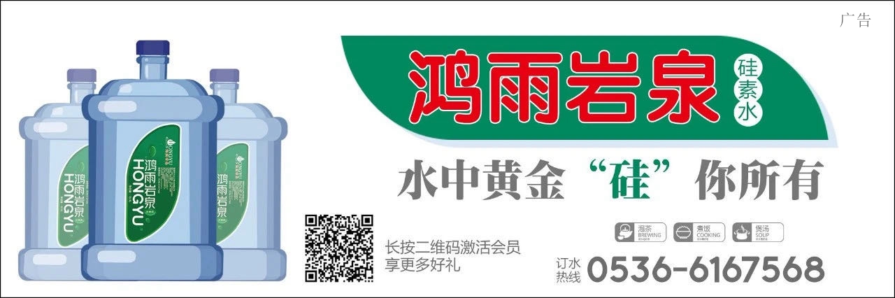 #2020#诸城市公布2020年第一季度纳税人黑名单