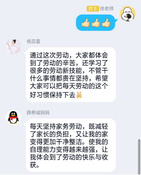 新昌：学会劳动做美食达人 青岛新昌路小学举办“居家快乐生活节”