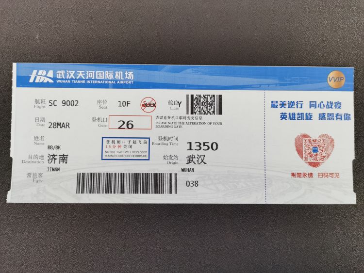 青岛@青岛疾控战士成功从黄冈返鲁 隔离休整后最想回到岗位上