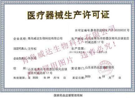 @投资1300万元 青岛服装品牌复工转产“跨界”防疫产品