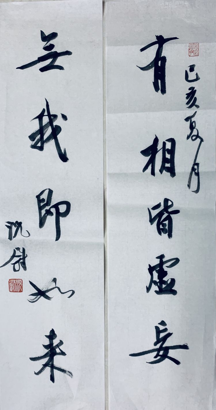 #自心#典雅有致气韵自心 况尉书法艺术欣赏之三