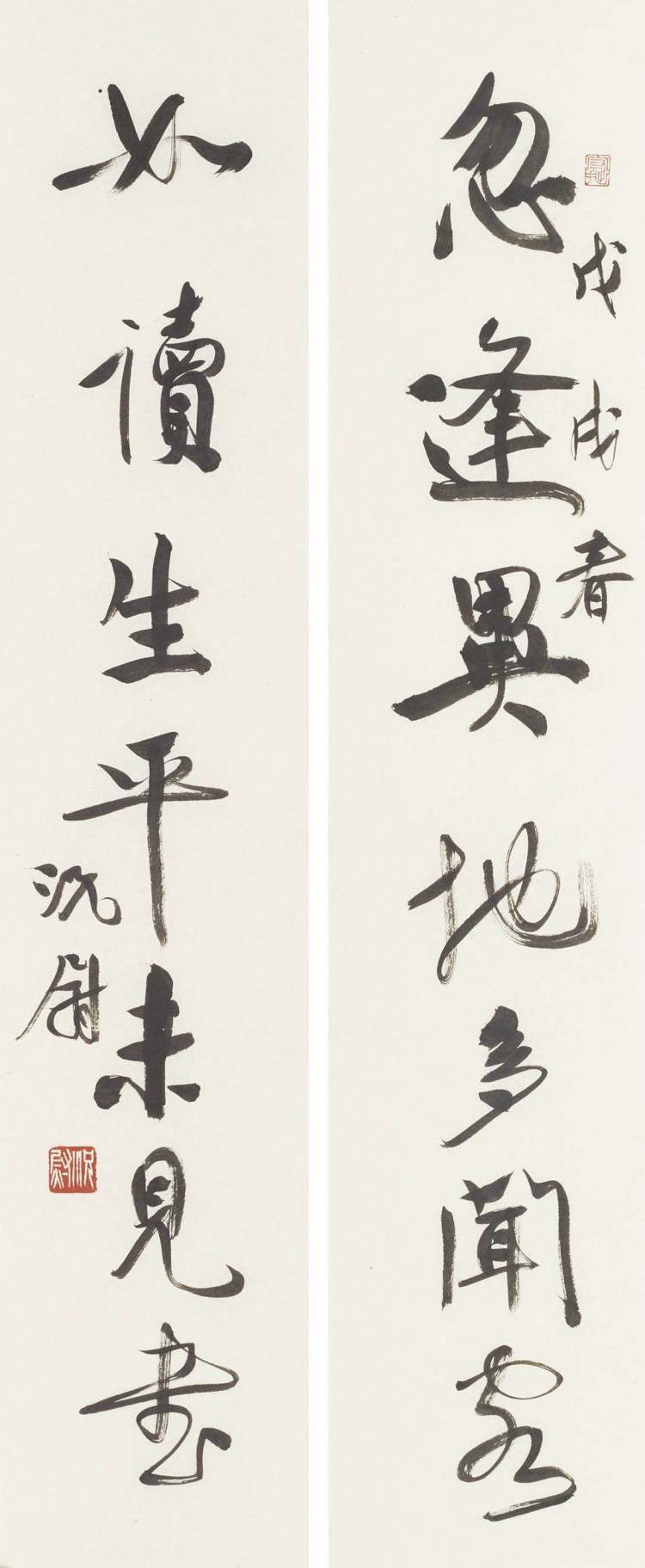 #自心#典雅有致气韵自心 况尉书法艺术欣赏之三