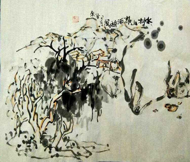 洗尽■铅华洗尽偶然天成 金乐国画作品欣赏之一