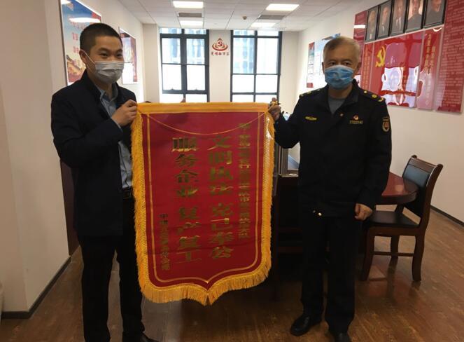 【文明执法】青岛市综合行政执法支队：真诚服务解难题 文明执法赢赞誉