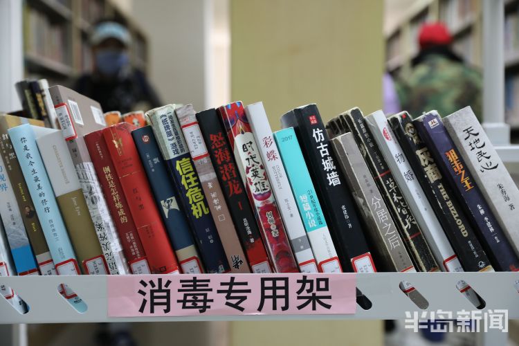 「青岛市」青岛市图书馆3月29日恢复向公众开放 入馆需提前预约