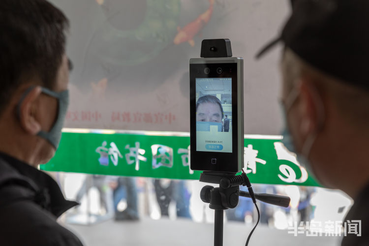 「青岛市」青岛市图书馆3月29日恢复向公众开放 入馆需提前预约