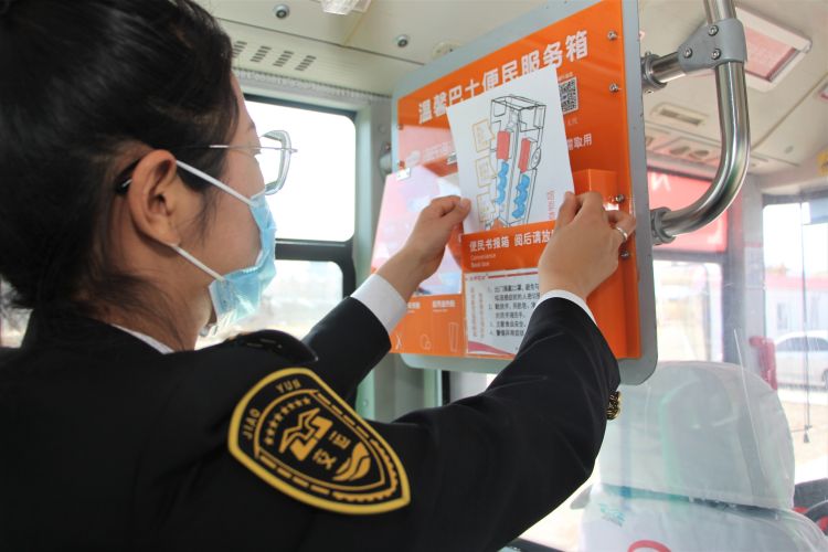 『丢三落四』春困来袭 青岛温馨巴士制作公交车“防丢图”