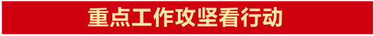 34@山东省34项医疗保障经办服务“六统一” 进行全面流程再造