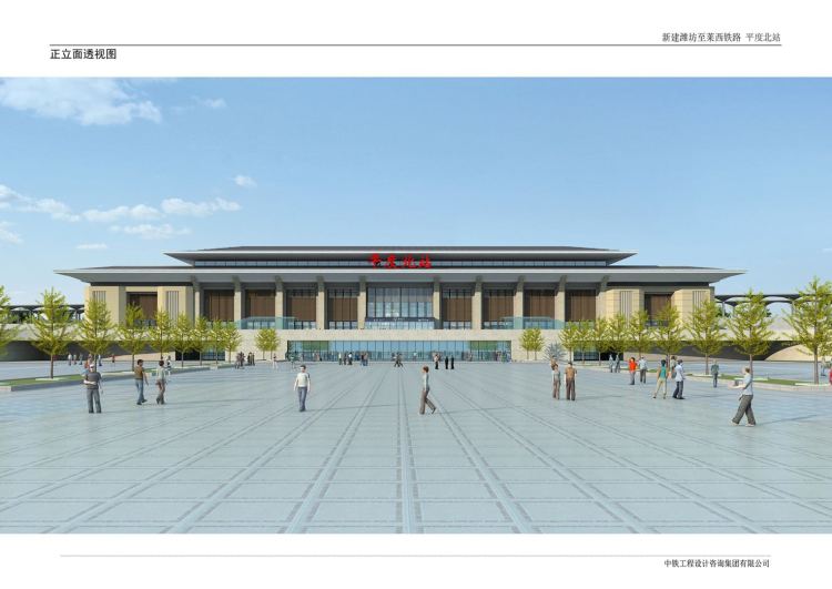 【潍莱】潍莱高铁莱西北站、平度北站主体结构正式封顶 为后续建设工作打下坚实基础