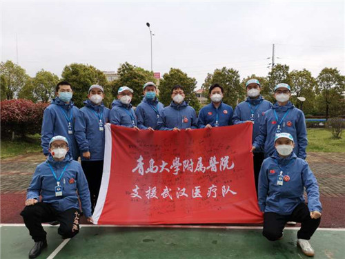 『疫去』疫去春来 青大附院第二批援鄂医疗队凯旋