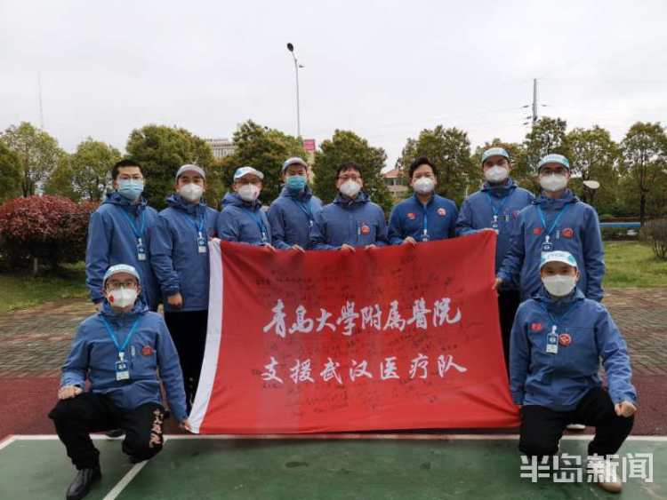 「58」春暖花开英雄归来 青大附院第二批援鄂医疗队奋战58天后凯旋