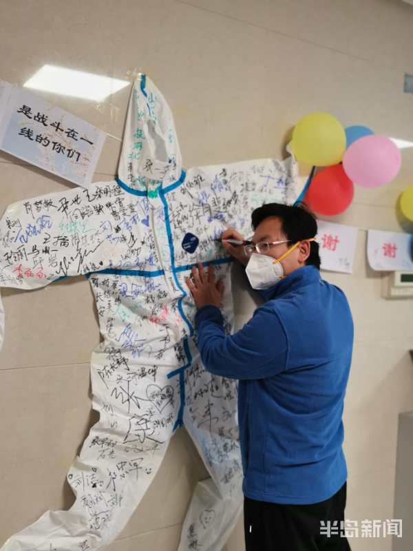 「58」春暖花开英雄归来 青大附院第二批援鄂医疗队奋战58天后凯旋