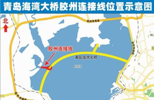 连接线：一线探访：连接线一通 胶州融入青岛“半小时生活圈”