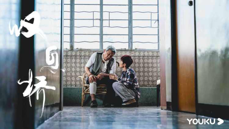 #首播#林保怡监制 这部文艺又烧脑的《叹息桥》定义“新港剧”