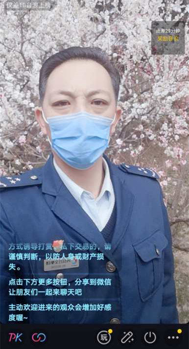 『首秀选』青岛公交司机十梅庵赏梅直播首秀 两小时内1.3万人观看