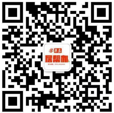 『老房』老房42年房龄建面仅64㎡ 重装后业主直呼“满意”