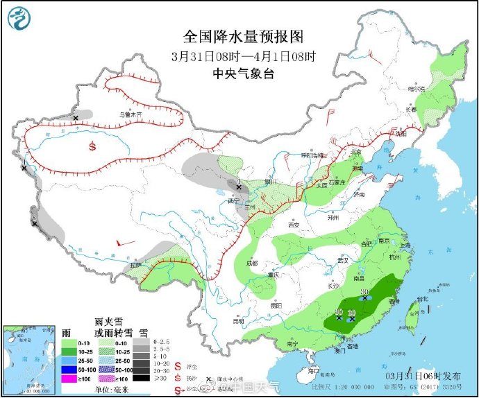 【31】3月31日山东多云“控场”局部有小雨 青岛市区最高温11℃