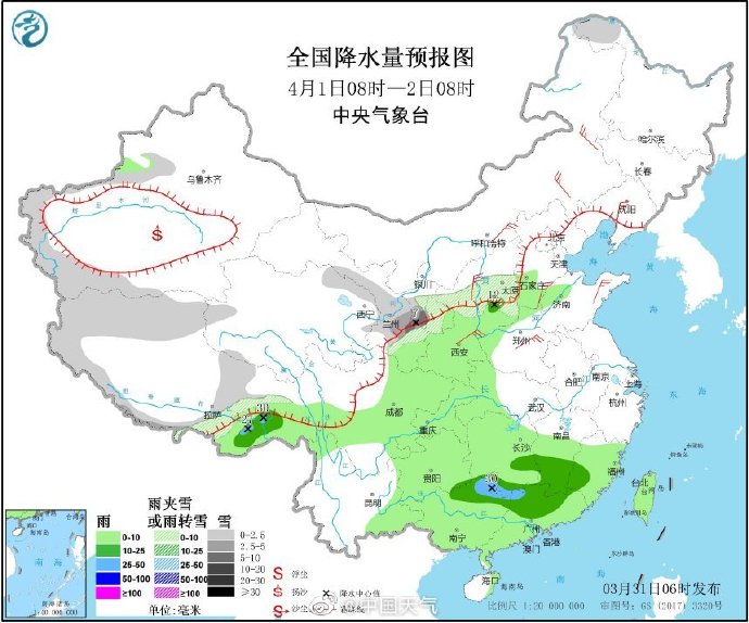 【31】3月31日山东多云“控场”局部有小雨 青岛市区最高温11℃