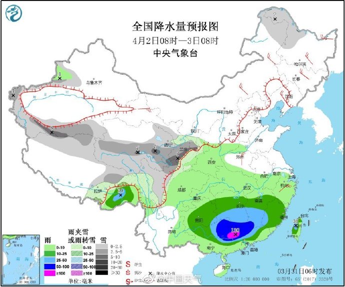 【31】3月31日山东多云“控场”局部有小雨 青岛市区最高温11℃