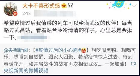 [乘警]T179次列车事故致济南乘警于忠元牺牲：事发前接到通知排查小偷 年仅26岁