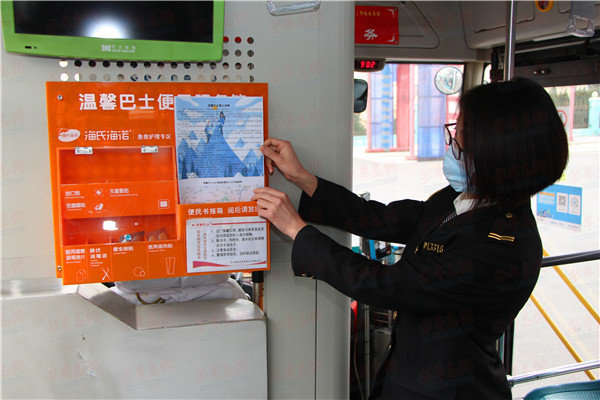 【巴士】@青岛人，请收好这份交运温馨巴士爬山攻略