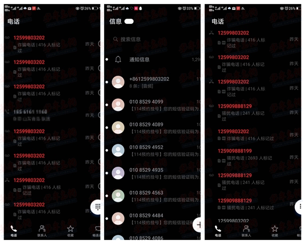 [国太]国太教育学员维权：频遭对方“呼死你”骚扰