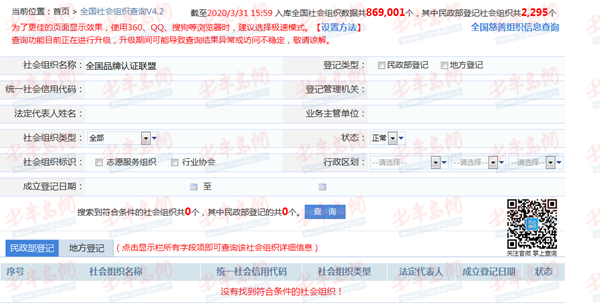 [国太]国太教育学员维权：频遭对方“呼死你”骚扰