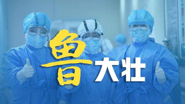 义薄云天：致敬人心：黄河泰山义薄云天 同心抗疫鲁鄂一家