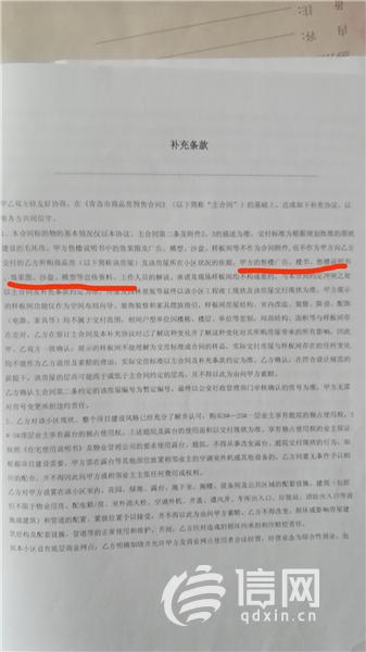 【天泰】新房交付绿化带变停车场 天泰时光印象：沙盘等只作展示性作用