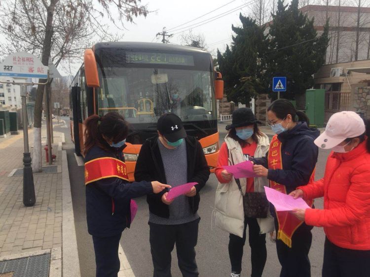 #祭扫#清明将至青岛公交发起“云祭祀”倡导市民文明祭扫