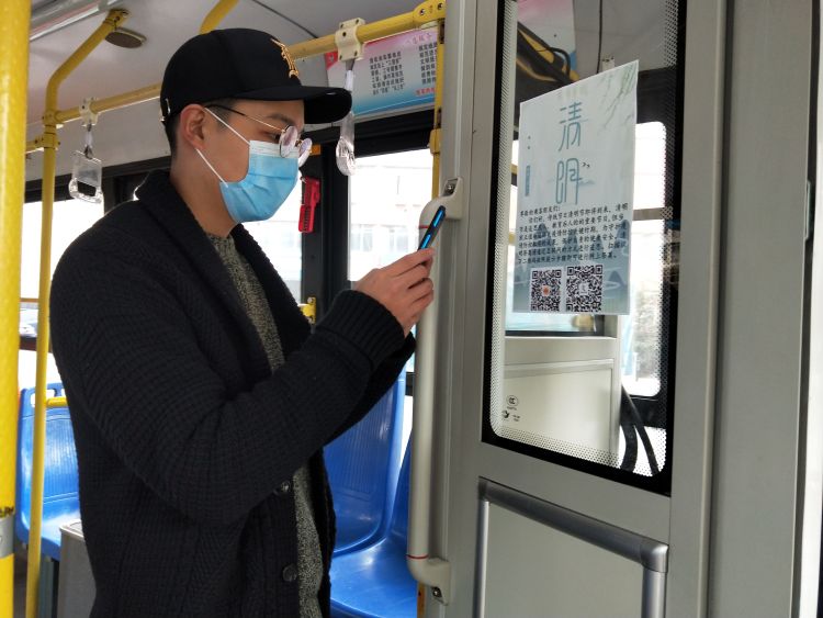 #祭扫#清明将至青岛公交发起“云祭祀”倡导市民文明祭扫