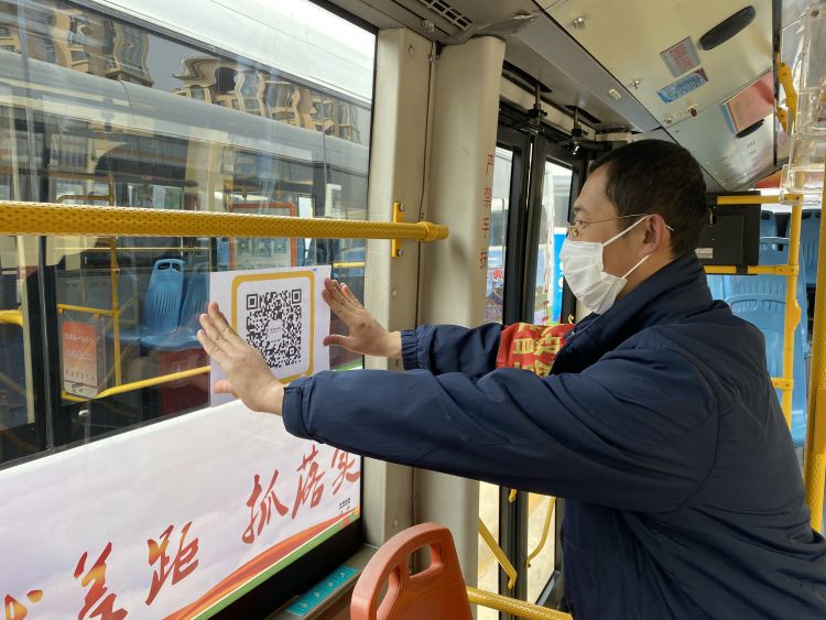 #祭扫#清明将至青岛公交发起“云祭祀”倡导市民文明祭扫