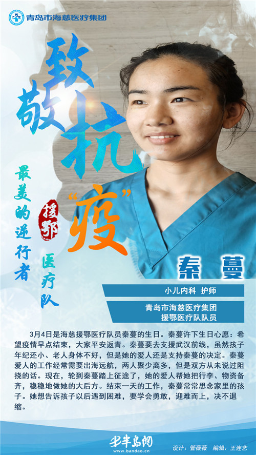 【海慈援】春风作伴英雄归 海慈援鄂医疗队30名队员凯旋回家