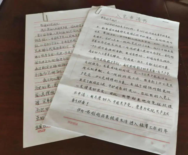 「检察干警」“疫”路有你、为你自豪 检察干警“火线”被吸收为入党积极分子