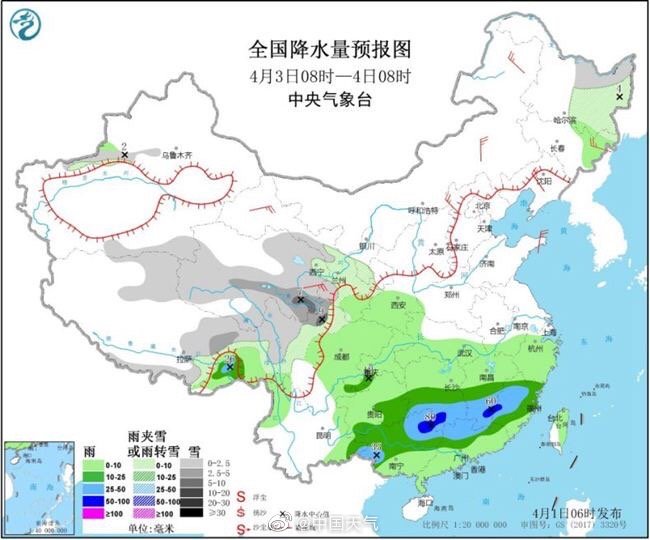 「17」山东冷空气持续在线 4月1日青岛最低温6℃最高温17℃