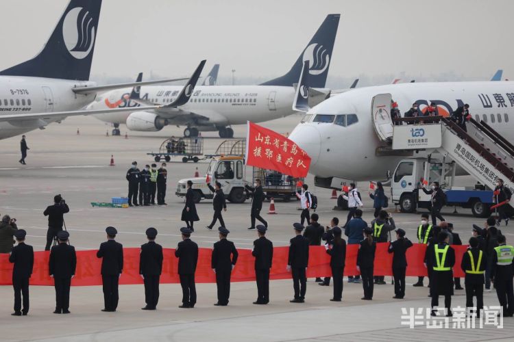 『援鄂』援鄂医疗队顺利凯旋 青岛交警最高礼遇接医务人员回家