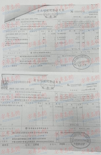 『园方』青岛红黄蓝幼儿园购进问题猪肉 园方、麦德龙均称无责