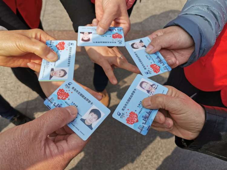 「岛城」“三免政策”实施首日 青岛200人领“无偿献血荣誉卡”