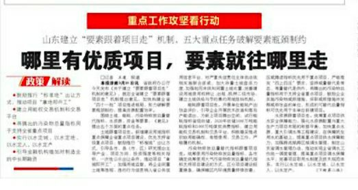 「好钢」评论：破解“第一难” 关键要“好钢用到刀刃上”