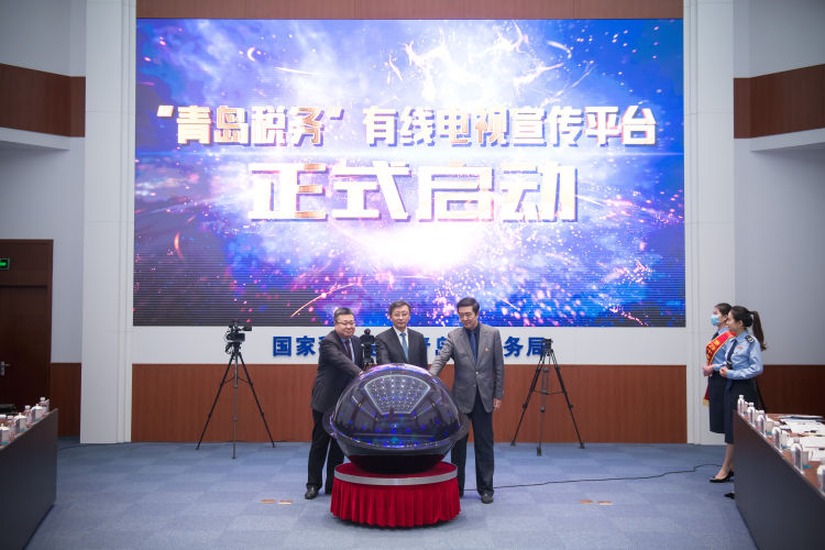 「硬核」青岛市税务局推25条特色举措 硬核护航企业复产扩能