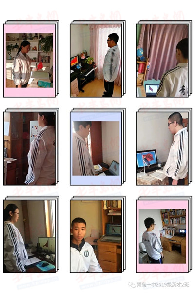 『升旗仪式』青岛第一中学：线上升旗仪式，致敬我的祖国