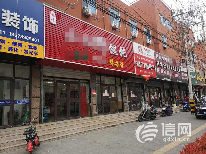 『李沧』李沧babypastel儿童摄影店跑路 近百名顾客受损失