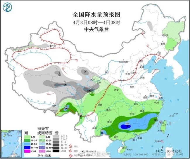 【先降】4月2日青岛局部有小阵雨最高温16℃ 3日暖意重回齐鲁