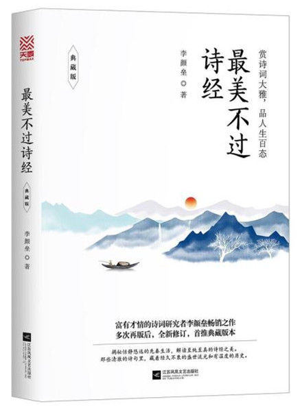 「打卡」青岛市图书馆推出“云”阅读“云”倾听等线上阅读活动