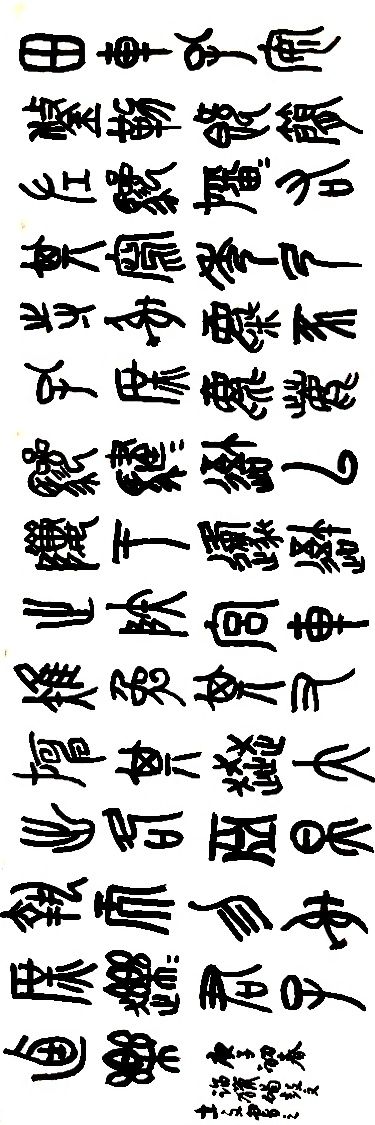 「自然天成」崔士文书画欣赏（之四）：翰墨丹青 自然天成