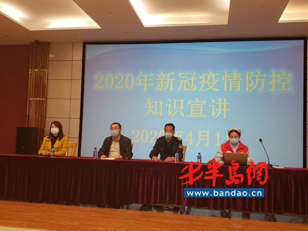 #进校园#胶州：医务人员进校园传授疫情防控“真经”