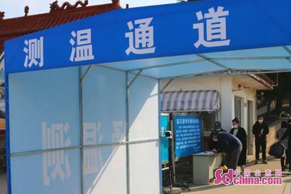 「祭扫」网祭、代祭、错时祭扫 山东开启文明祭扫新风尚