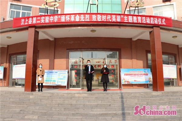 「祭扫」网祭、代祭、错时祭扫 山东开启文明祭扫新风尚