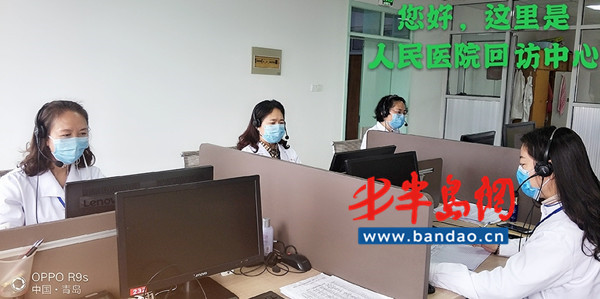 『胶州』胶州：抗击疫情不缺席 电话回访尽心尽力